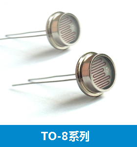 金属壳 铁壳 光敏电阻 12516,12528,12537-1,12537-2,12539,12549