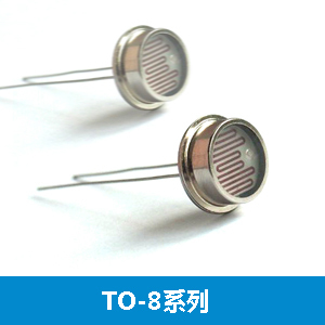 金属壳 铁壳 光敏电阻 12516,12528,12537-1,12537-2,12539,12549