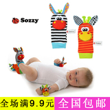 Chaussettes pour bébé - Ref 2109671 Image 35