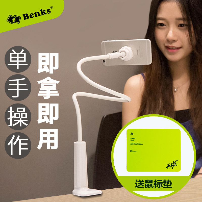 Support téléphone mobile BENKS - Ref 1366645 Image 1