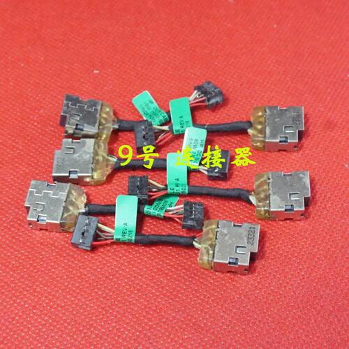 全新适用 惠普HP 15-N 15-P 15-P075TX 730932 电源接口 DC充电头