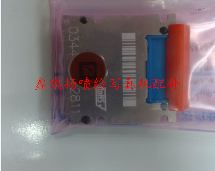 全新原装正品赛尔128/200喷头/喷绘机/喷码机赛尔128蓝色喷头