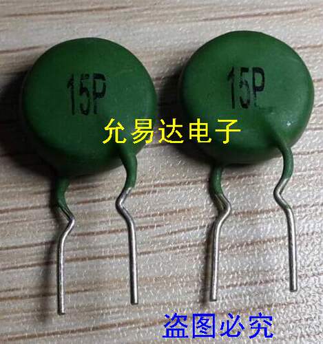100欧热敏电阻热敏电阻PTC15P