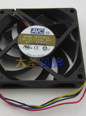 AVC 7015 7厘米 AMD CPU风扇 静音AMD 风扇 DE0715B12L  12V 0.3A