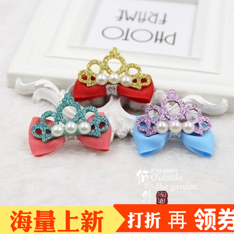 diy韩版儿童头饰闪粉发箍亮片