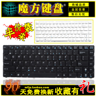 适用ASUS华硕 1215P 1215N 1215T 1215B 1225B 1225C键盘 US/RU