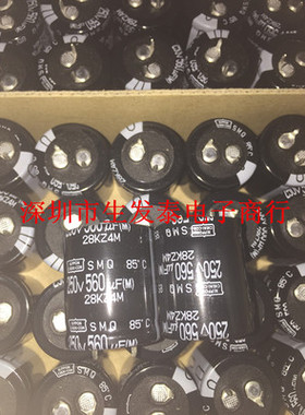 全新原装250V560UF/250V（25*30）日本NCC 化工黑金刚 电解电容