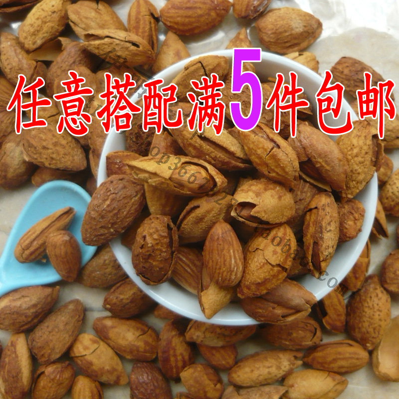 巴旦木250克 新疆薄殼杏仁巴旦木 堅果 奶香杏仁