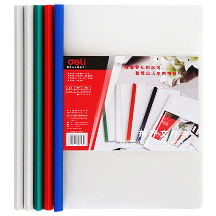 得力抽杆夹5532 文件夹 A4拉杆夹 厚度15mm 5只装