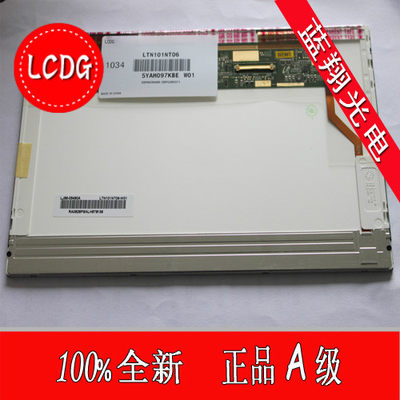 lcdg lp101wh1 ltn101at03 claa101wa01a 10.1led液晶屏幕显示屏