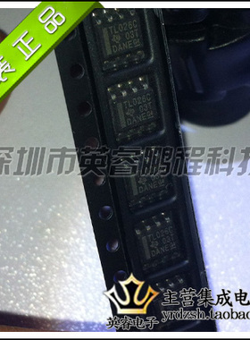 【英睿鹏程】TL026CDRG4  SOP8   实体店现货热卖 原装进口