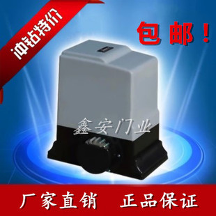 正品捷恩西科诺直线平移门电机电动遥控开门机别墅大门一体机马达