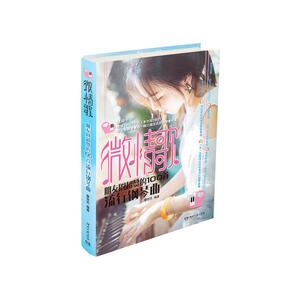 微情歌—朋友圈超赞的100首流行钢琴曲