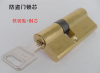 瑞家防盗门锁芯 铜锁芯铁钥匙 通用锁芯锁具插芯锁具老式偏心锁芯