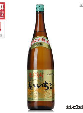 日本原装进口iichiko亦竹大麦烧酒1.800ml清酒特制大瓶装本格烧酎