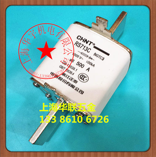 快速熔断器RS713C400A