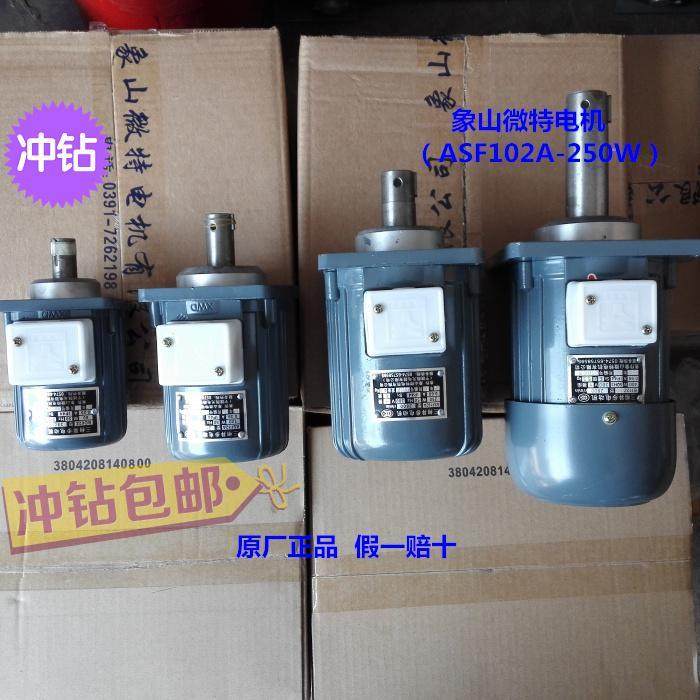起重制动器微特电机宁波凯元ASF102A-250W微型三相异步电动机包邮