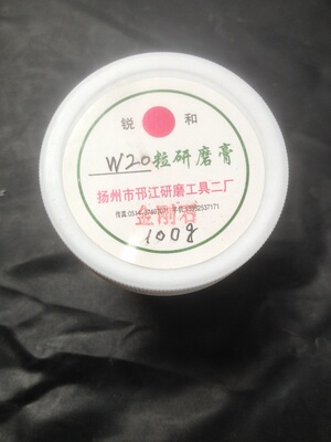 W0.5-w20金刚石研磨膏100克