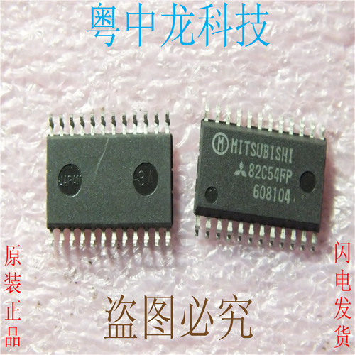 M82C54FP  SOP24集成IC电路芯片 原装可直拍