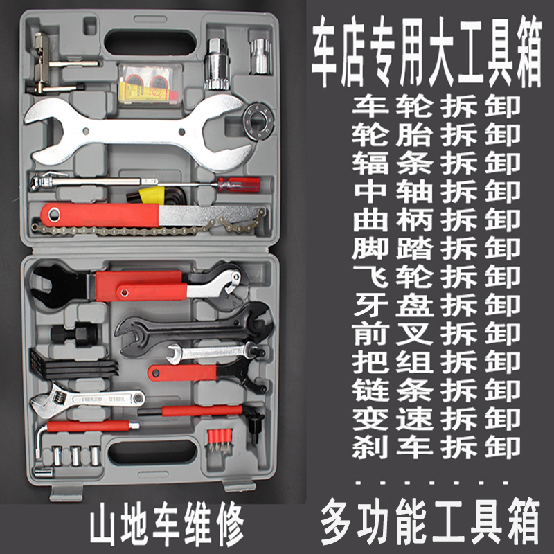 Outils pour vélo - Ref 2280164 Image 1