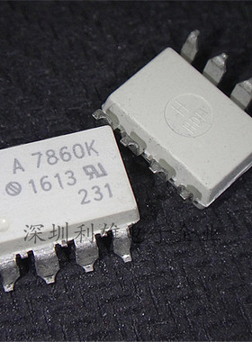 全新原装 HCPL-7860K  A7860K  贴片光耦 SOP-8  现货