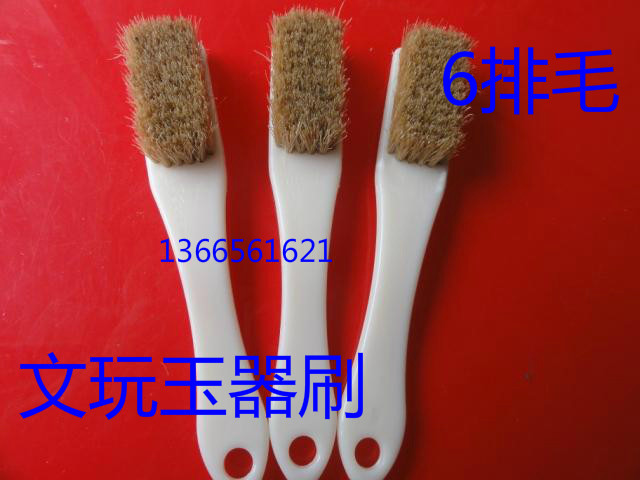 软毛 大号正宗纯猪鬃毛刷文玩核桃金刚菩提子清理上油刷 刷子玉石