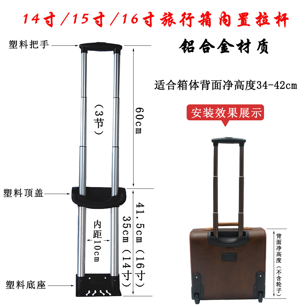电脑箱拉杆内置铝合金横款拉杆箱包配件旅行箱密码布箱14/15/16寸