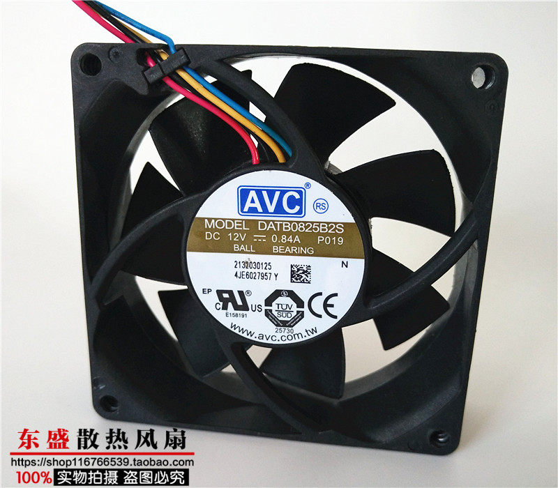 AVC 8025 8CM暴力风扇12V 0.84A 4线 PWM控速功能 DATB0825B2S