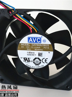 AVC 8025 8CM暴力风扇12V 0.84A 4线 PWM控速功能 DATB0825B2S