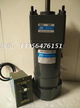 180W调速电机6RK180RGU-CMF/6GU15K调速刹车电机刹车马达配调速器