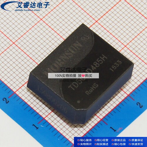 TD501D485H 单路高速RS485 隔离收发模块  原装正品