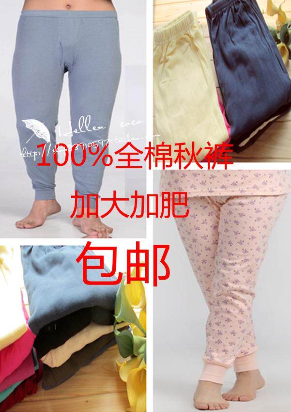 Sous-vêtement thermo Moyen-âge en coton - Ref 759733 Image 1