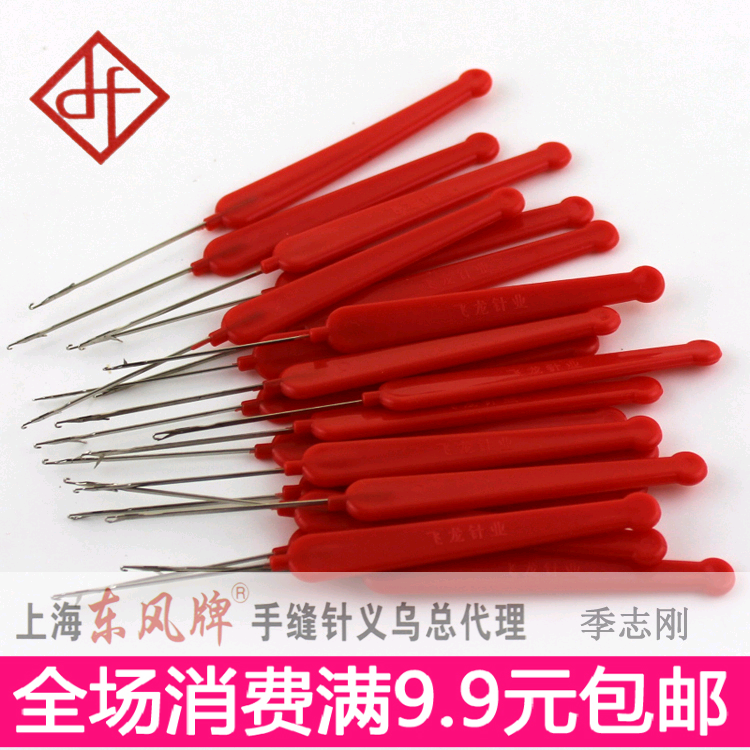 手工穿珠串珠引线钩针 diy三通佛头钩针 散珠穿线穿绳穿珠器