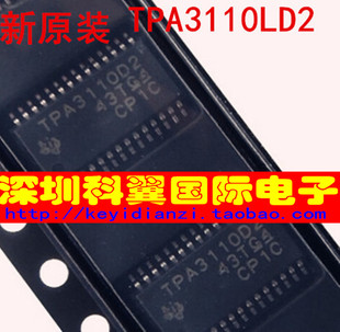 TPA3110LD2  TPA3110LD2PWPR音频功放芯片 贴片HTSSOP-28全新原装