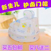 Chaussettes pour bébé - Ref 2110827 Image 5