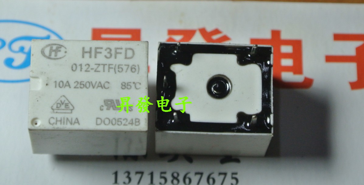 〖昇發电子〗继电器 HF3FD-012-ZTF HF3FD-012-Z3F