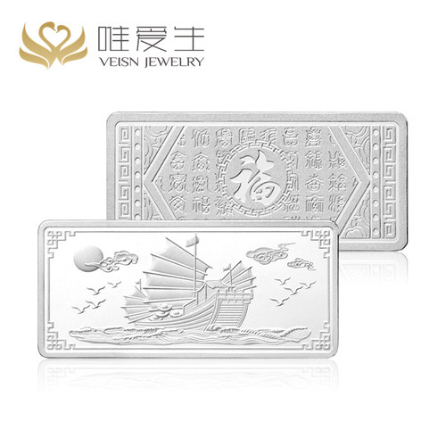 唯爱生商务礼品刻字白银投资