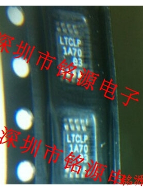 铭源盛 LT3010HMS8E-5 LT3010HMS8E LT3010 丝印LTCLP MSOP8 芯片