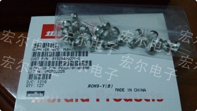 原装进口 PV32H101A01B00 MURATA村田精密微调电阻