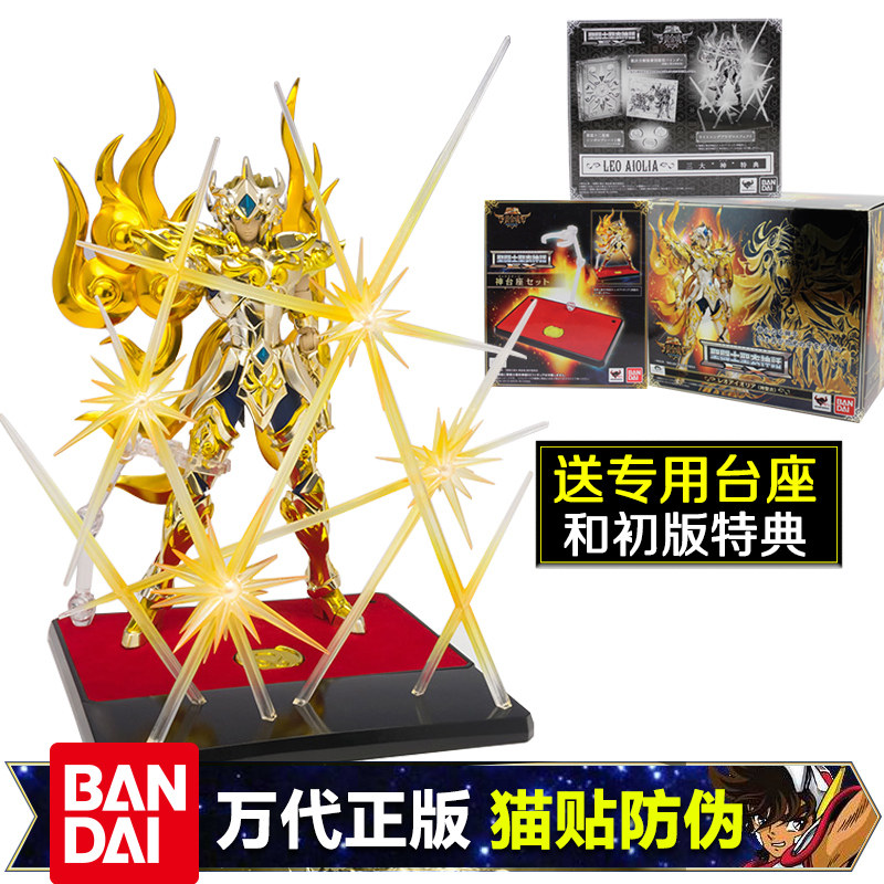 BANDAI 万代 圣衣神话黄金魂之狮子座神圣衣