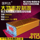 Kit de réparation vélo - Ref 2316483 Image 14