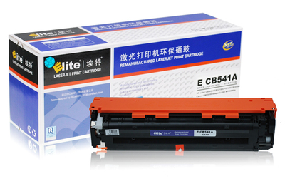 埃特 CB541A 硒鼓 青色硒鼓 适用惠普CB541A硒鼓