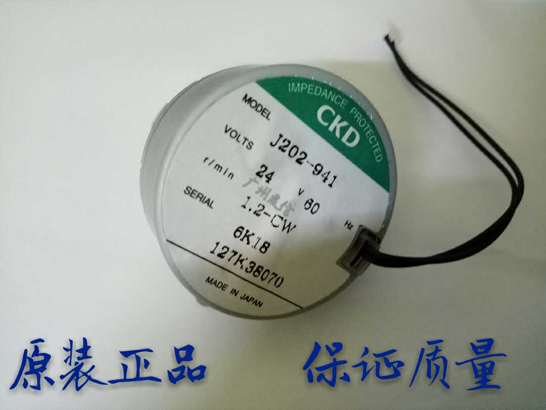 施乐4127 4110 4112 4595 1100 D95 D110 D125定影器清洁纸电机
