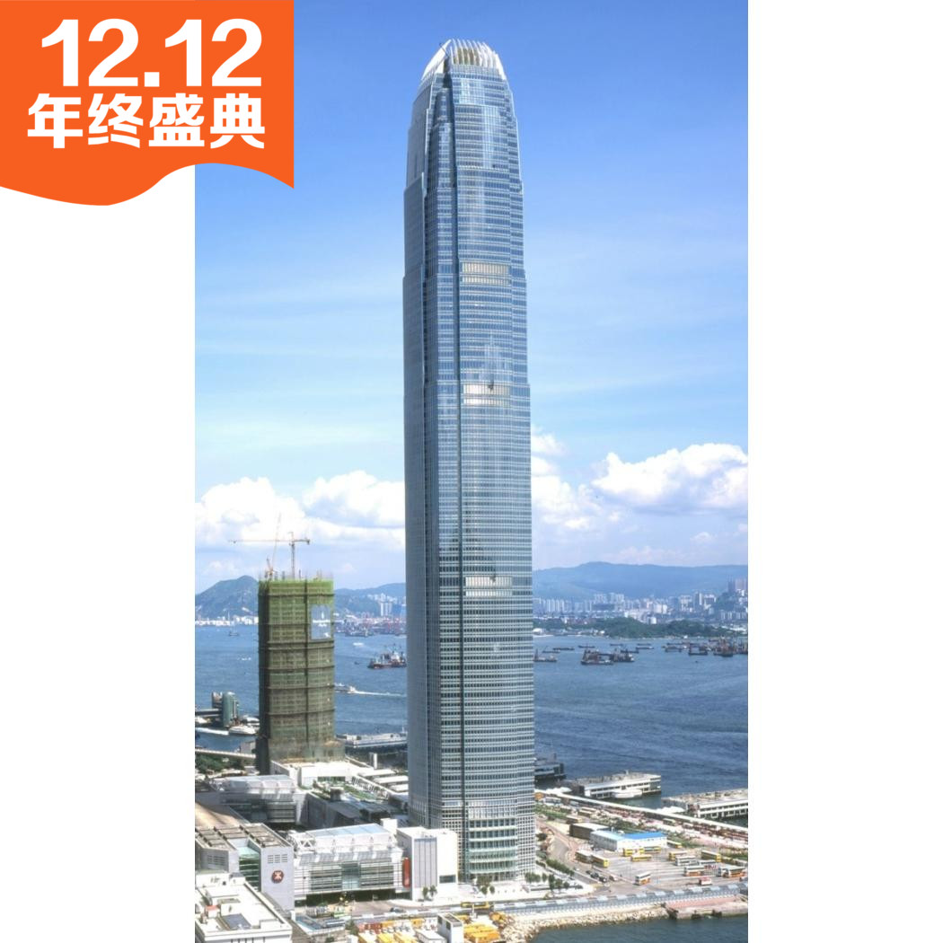 [777纸模型] 世界城市摩天楼系列48 香港ifc2 办公楼