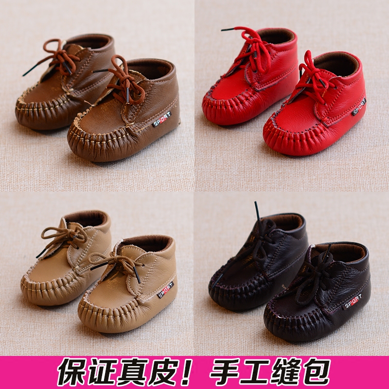 Chaussures enfants en cuir suture de voiture pour printemps - Ref 1038078 Image 4