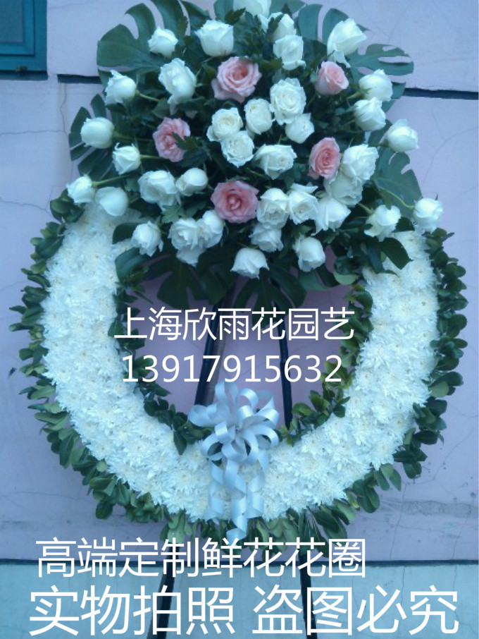 丧事花圈玫瑰花篮葬礼鲜花殡葬鲜花用品上海浦东殡仪馆鲜花速递