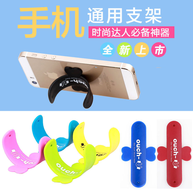 Support téléphone portable - Ref 1360746 Image 1