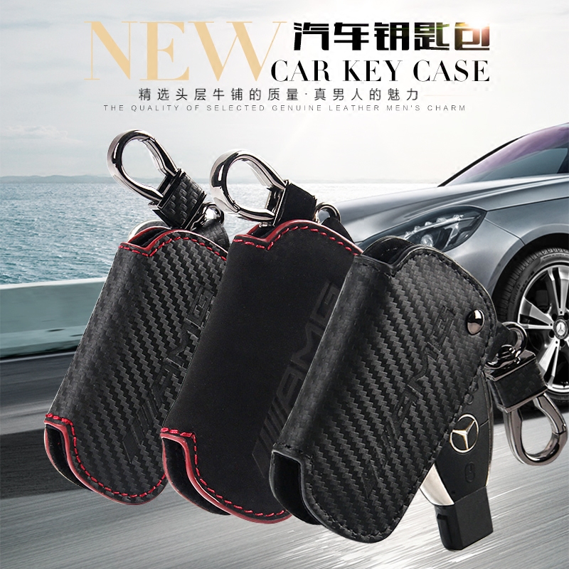适用于奔驰钥匙包 奔驰AMG真皮碳纤钥匙包 遥控包CES CLA GLA GLC