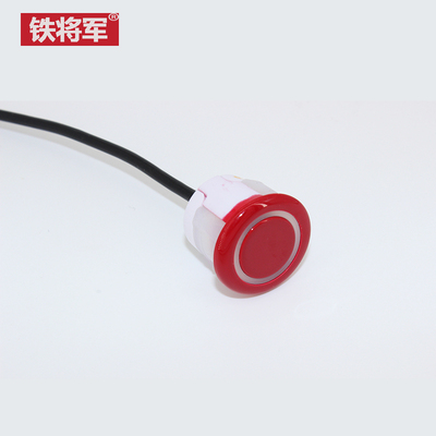 铁将军倒车雷达专用一个颜色齐全