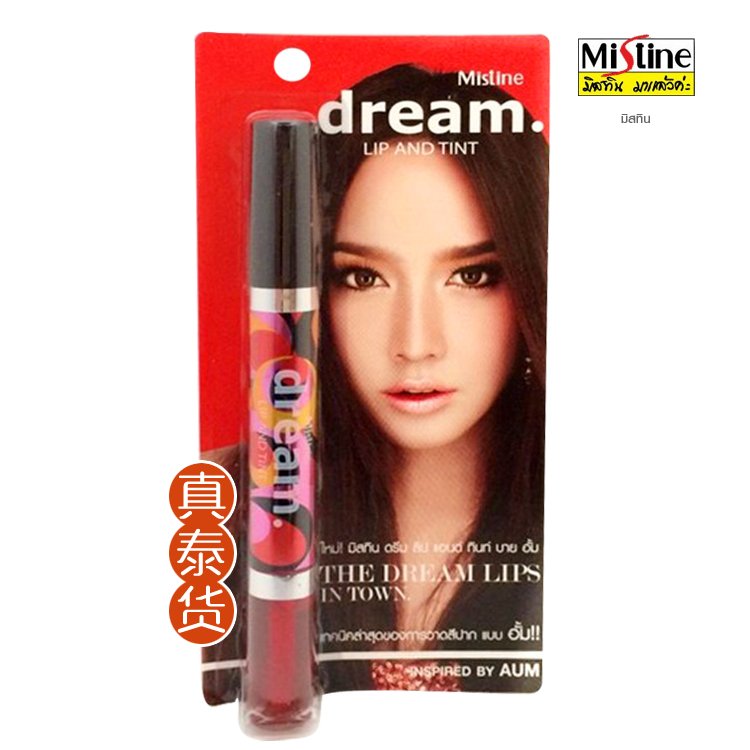 Ì©¹úר¹ñÕýÆ· Mistine dream ˫ͷ´½¸à´½²ÊȾ´½Òº²»ÍÑɫҧ´½×±